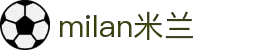米兰·(milan)中国官方网站